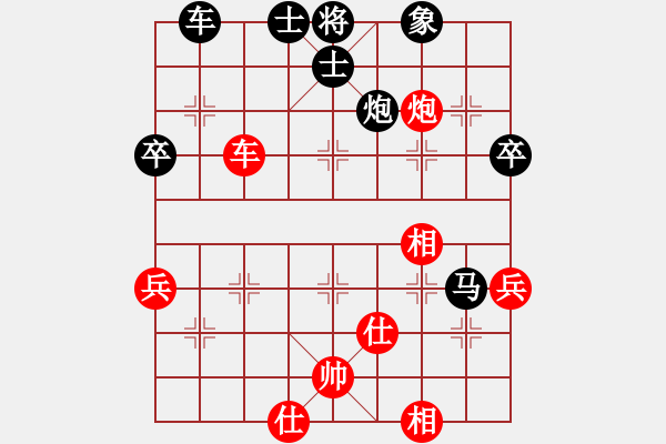 象棋棋譜圖片：請(qǐng)出招VS倚天高手(2015 8 29) - 步數(shù)：68 