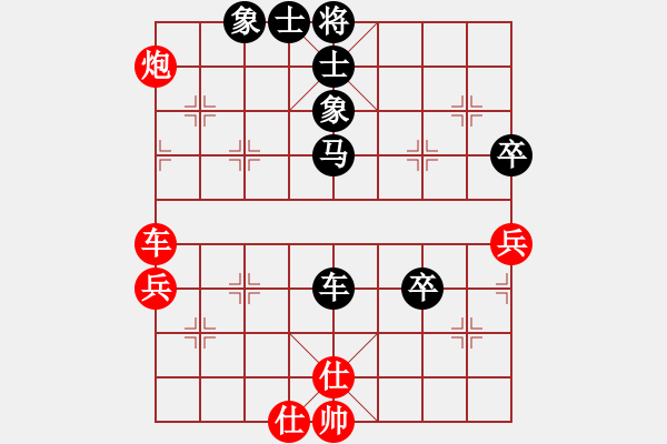 象棋棋譜圖片：山西實名象棋群聯(lián)盟 晉陽-原志杰 先負(fù) 章魚TV黎德志 中炮對反宮馬 - 步數(shù)：70 