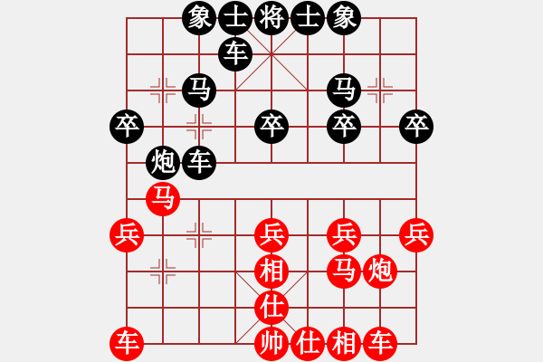 象棋棋譜圖片：幸福女人[503155146] -VS- 河北◆徐培治[634050036] - 步數(shù)：20 