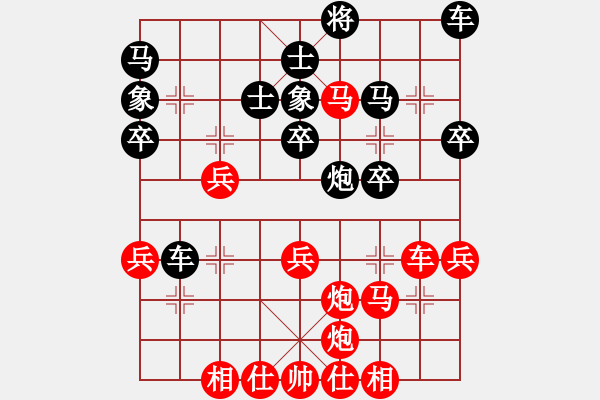 象棋棋谱图片：第80局红七路炮对黑右直车（四） - 步数：40 