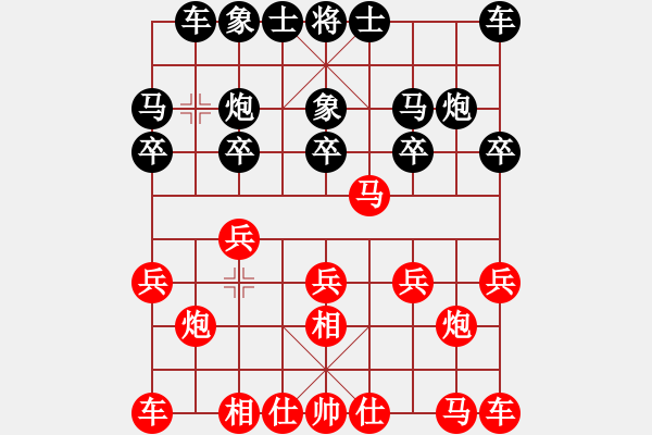 象棋棋譜圖片：王存宇 先負(fù) 雷鳴 - 步數(shù)：10 