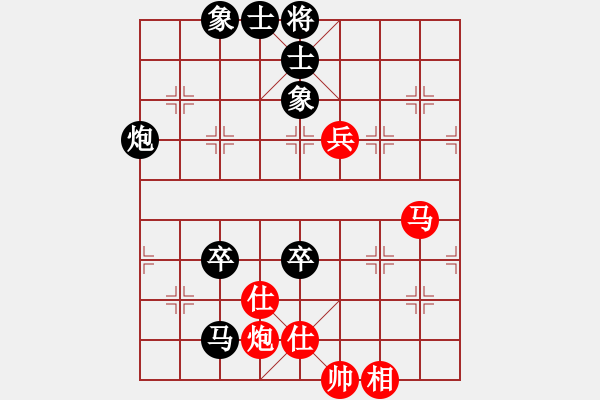 象棋棋譜圖片：王存宇 先負(fù) 雷鳴 - 步數(shù)：100 