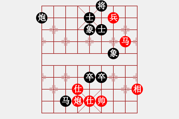 象棋棋譜圖片：王存宇 先負(fù) 雷鳴 - 步數(shù)：130 