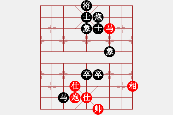 象棋棋譜圖片：王存宇 先負(fù) 雷鳴 - 步數(shù)：140 