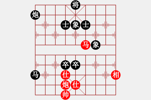 象棋棋譜圖片：王存宇 先負(fù) 雷鳴 - 步數(shù)：150 