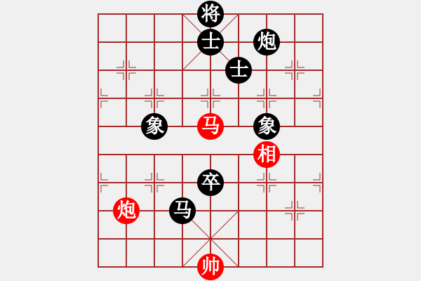 象棋棋譜圖片：王存宇 先負(fù) 雷鳴 - 步數(shù)：180 