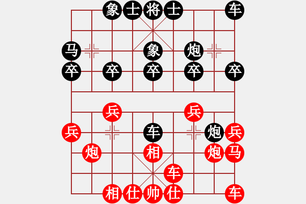 象棋棋譜圖片：王存宇 先負(fù) 雷鳴 - 步數(shù)：20 