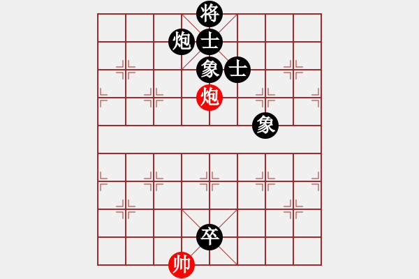 象棋棋譜圖片：王存宇 先負(fù) 雷鳴 - 步數(shù)：200 