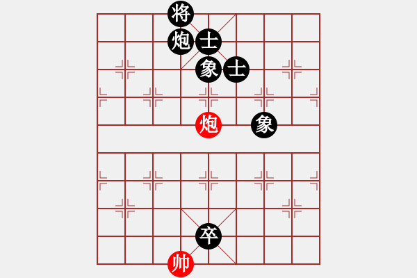 象棋棋譜圖片：王存宇 先負(fù) 雷鳴 - 步數(shù)：202 