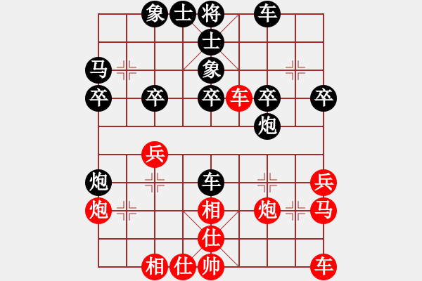 象棋棋譜圖片：王存宇 先負(fù) 雷鳴 - 步數(shù)：30 