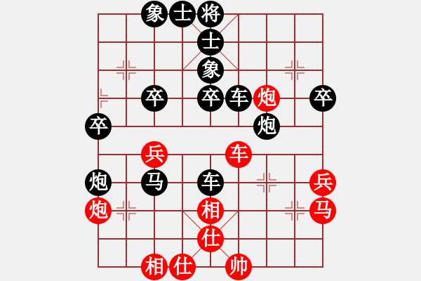 象棋棋譜圖片：王存宇 先負(fù) 雷鳴 - 步數(shù)：40 