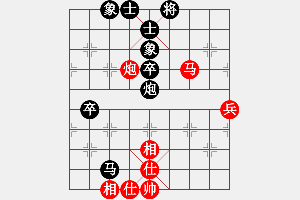 象棋棋譜圖片：王存宇 先負(fù) 雷鳴 - 步數(shù)：70 