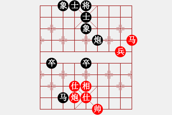 象棋棋譜圖片：王存宇 先負(fù) 雷鳴 - 步數(shù)：90 