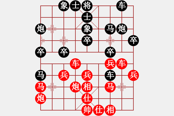 象棋棋谱图片：林进春     先和 汪洋       - 步数：30 