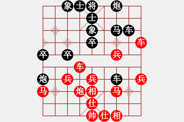 象棋棋谱图片：林进春     先和 汪洋       - 步数：40 