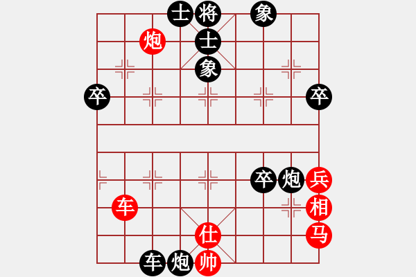 象棋棋譜圖片：河南 宋潔 負(fù) 火車頭體協(xié) 剛秋英 - 步數(shù)：60 