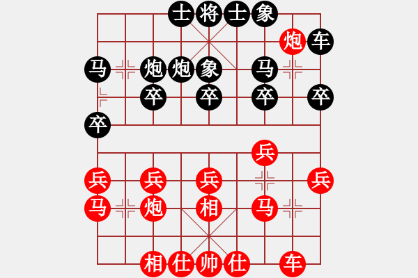 象棋棋譜圖片：南京 言纘昭 勝 阜陽代表隊 陳峰 - 步數(shù)：20 