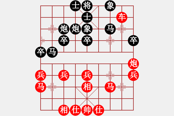 象棋棋譜圖片：南京 言纘昭 勝 阜陽代表隊 陳峰 - 步數(shù)：30 