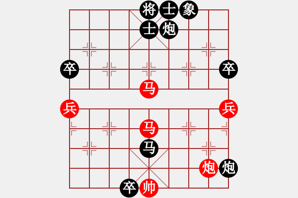 象棋棋譜圖片：天涯浪子 負(fù) 海諒 對兵互進(jìn)右馬局 - 步數(shù)：106 