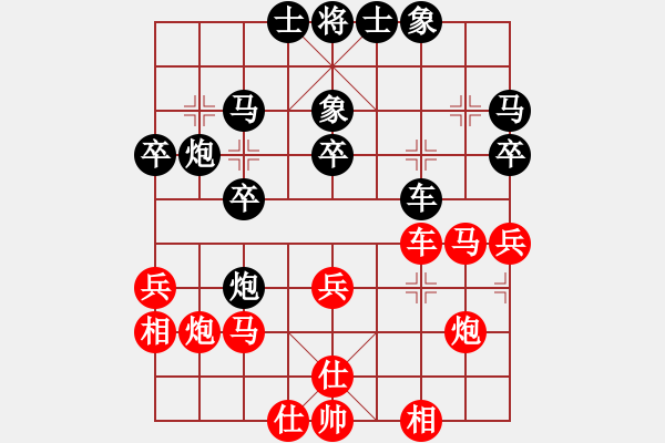 象棋棋譜圖片：天涯浪子 負(fù) 海諒 對兵互進(jìn)右馬局 - 步數(shù)：30 