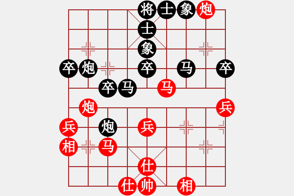 象棋棋譜圖片：天涯浪子 負(fù) 海諒 對兵互進(jìn)右馬局 - 步數(shù)：40 