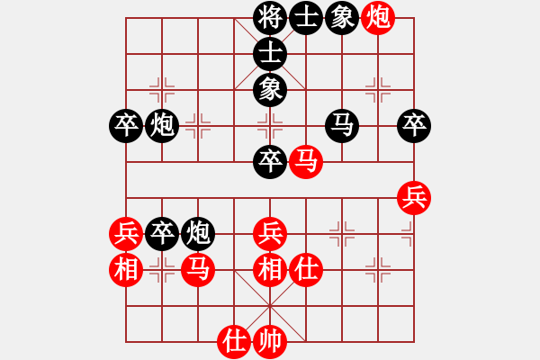 象棋棋譜圖片：天涯浪子 負(fù) 海諒 對兵互進(jìn)右馬局 - 步數(shù)：50 