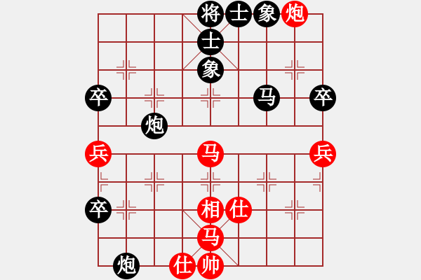 象棋棋譜圖片：天涯浪子 負(fù) 海諒 對兵互進(jìn)右馬局 - 步數(shù)：60 