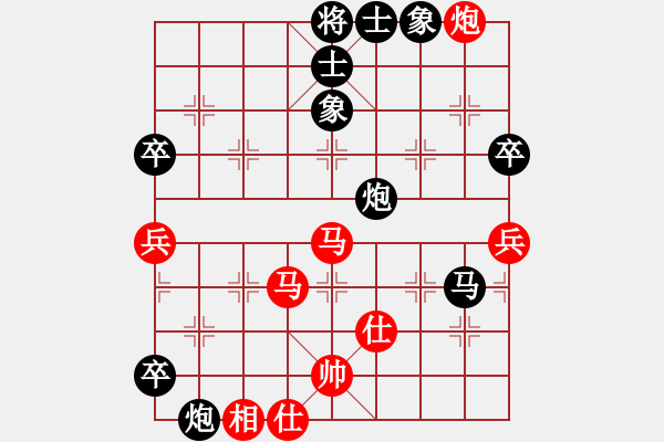 象棋棋譜圖片：天涯浪子 負(fù) 海諒 對兵互進(jìn)右馬局 - 步數(shù)：70 