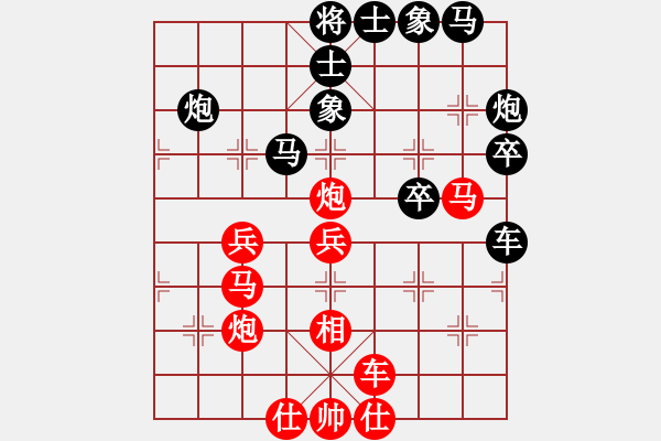 象棋棋譜圖片：棋招(9段)-勝-坐兩輛車(7段) - 步數(shù)：40 