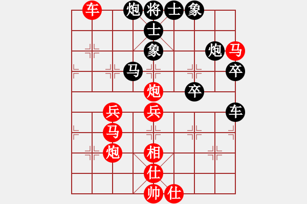 象棋棋譜圖片：棋招(9段)-勝-坐兩輛車(7段) - 步數(shù)：50 