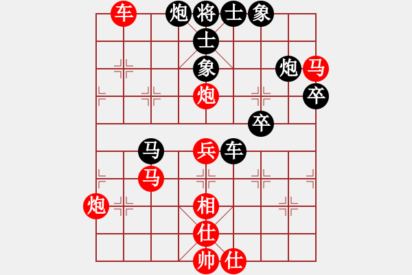 象棋棋譜圖片：棋招(9段)-勝-坐兩輛車(7段) - 步數(shù)：54 