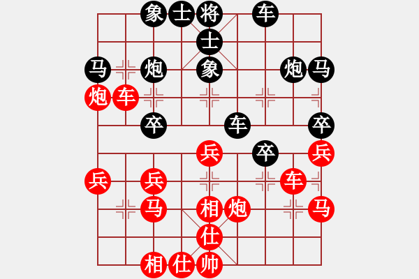 象棋棋譜圖片：星月無名(北斗)-和-太湖劍客 - 步數(shù)：30 