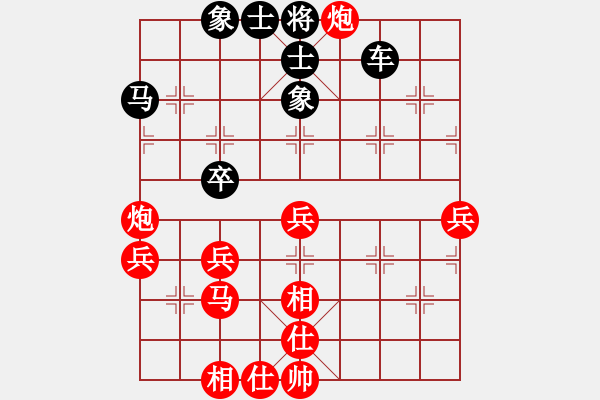 象棋棋譜圖片：星月無名(北斗)-和-太湖劍客 - 步數(shù)：50 