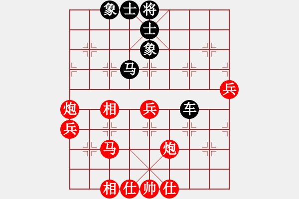 象棋棋譜圖片：星月無名(北斗)-和-太湖劍客 - 步數(shù)：60 