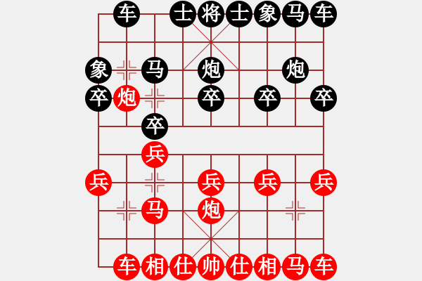 象棋棋譜圖片：負(fù)分太后 魚[紅] -VS- 笑一笑[黑]（1） - 步數(shù)：10 