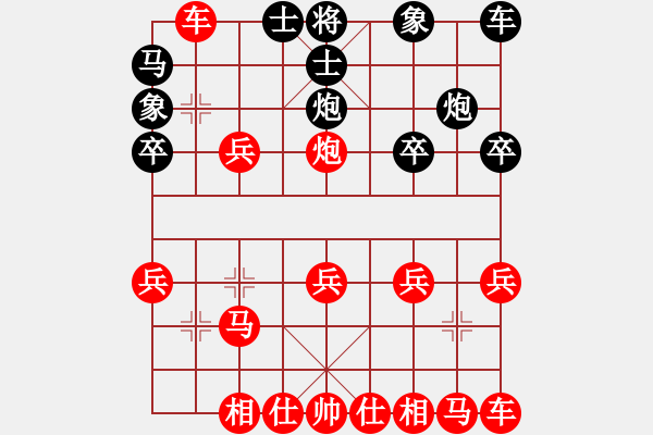 象棋棋譜圖片：負(fù)分太后 魚[紅] -VS- 笑一笑[黑]（1） - 步數(shù)：19 