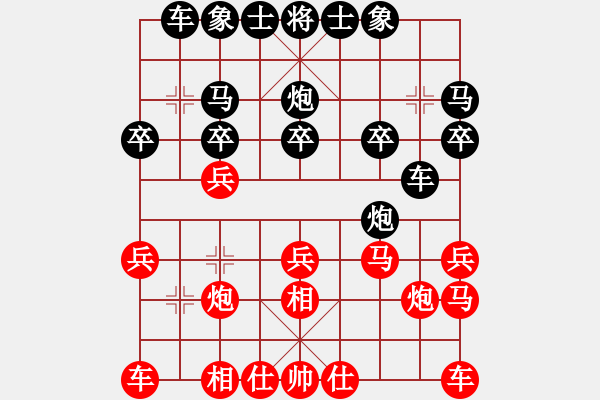 象棋棋譜圖片：紅藍(lán)棋股(天帝)-負(fù)-沈譖(8段) - 步數(shù)：20 