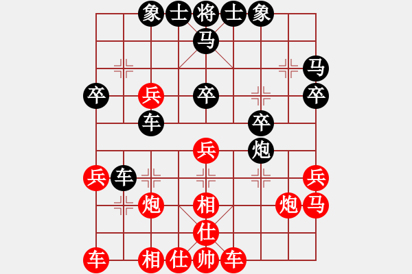 象棋棋譜圖片：紅藍(lán)棋股(天帝)-負(fù)-沈譖(8段) - 步數(shù)：30 