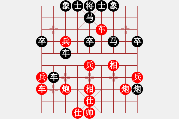 象棋棋譜圖片：紅藍(lán)棋股(天帝)-負(fù)-沈譖(8段) - 步數(shù)：40 