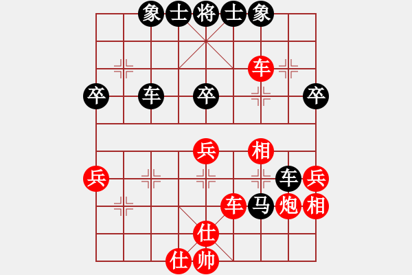 象棋棋譜圖片：紅藍(lán)棋股(天帝)-負(fù)-沈譖(8段) - 步數(shù)：50 