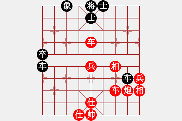 象棋棋譜圖片：紅藍(lán)棋股(天帝)-負(fù)-沈譖(8段) - 步數(shù)：60 