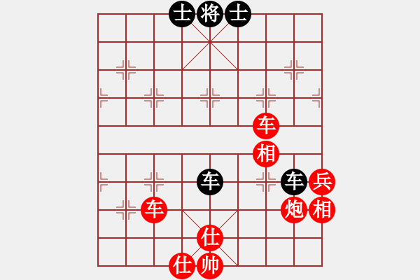 象棋棋譜圖片：紅藍(lán)棋股(天帝)-負(fù)-沈譖(8段) - 步數(shù)：70 