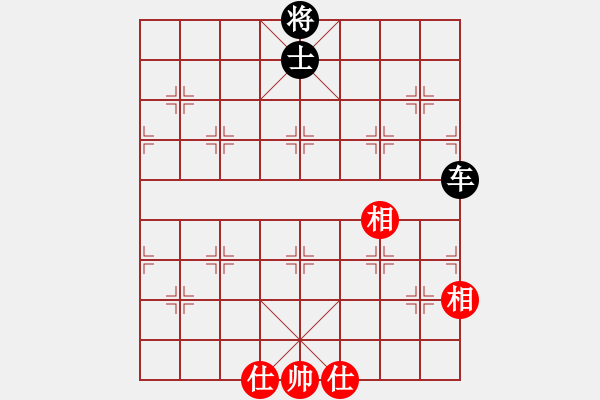 象棋棋譜圖片：紅藍(lán)棋股(天帝)-負(fù)-沈譖(8段) - 步數(shù)：80 