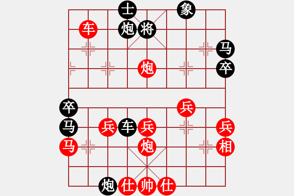 象棋棋譜圖片：宇宙美少女(9星)-負(fù)-水泊梁山(9星) - 步數(shù)：50 