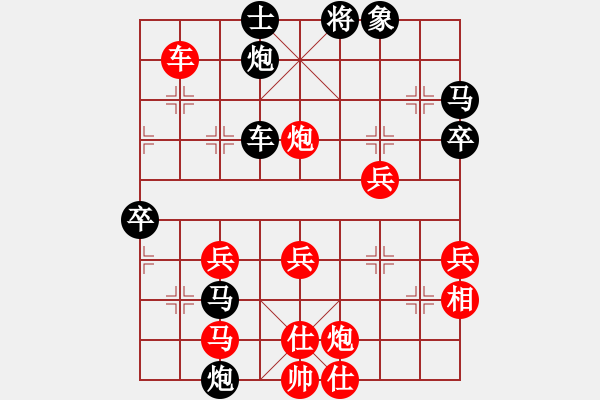 象棋棋譜圖片：宇宙美少女(9星)-負(fù)-水泊梁山(9星) - 步數(shù)：60 