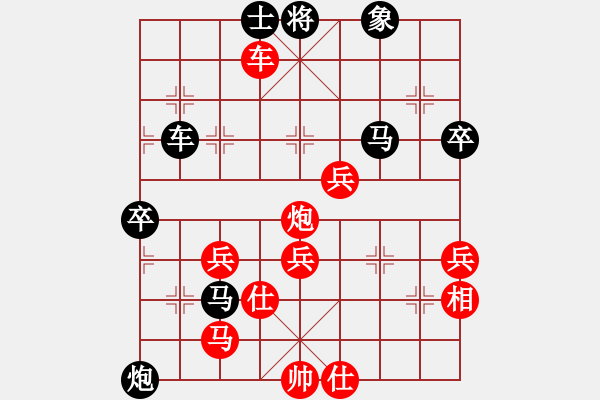 象棋棋譜圖片：宇宙美少女(9星)-負(fù)-水泊梁山(9星) - 步數(shù)：70 