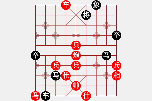 象棋棋譜圖片：宇宙美少女(9星)-負(fù)-水泊梁山(9星) - 步數(shù)：78 