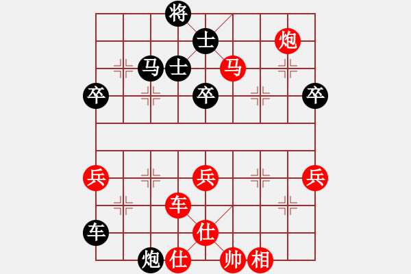 象棋棋譜圖片：將棋俱樂部(6段)-負(fù)-龍神戰(zhàn)旗(9段) - 步數(shù)：70 