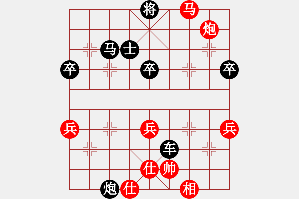 象棋棋譜圖片：將棋俱樂部(6段)-負(fù)-龍神戰(zhàn)旗(9段) - 步數(shù)：80 