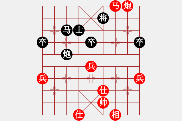 象棋棋譜圖片：將棋俱樂部(6段)-負(fù)-龍神戰(zhàn)旗(9段) - 步數(shù)：90 